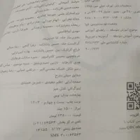 کتاب کمک درسی هفتم|کتاب و مجله آموزشی|قشم, |دیوار