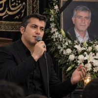 مداح قاری قرآن و مجری مجالس ترحیم