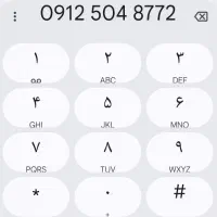 سیم کد5 بدون زنگ خور 6سال استفاده نشده