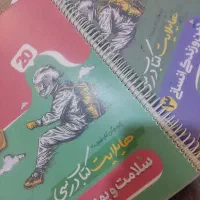 کتاب فرمول بیست