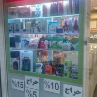 حدود ۱۷ متر مغازه