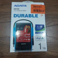 هارد اکسترنال