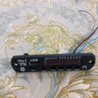 ماژول فلش خور با بلوتوث