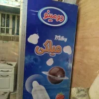 یخچال شش درب مخصوص سوپر مارکت ومرغ فروشی|فروشگاه و مغازه|خرم‌آباد, |دیوار