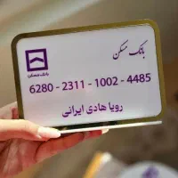 چاپ و طراحی مهرانا