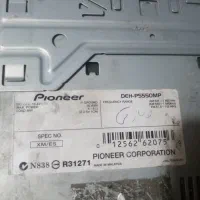 پایونیر 3850 1650 روکش صندلی