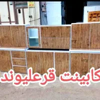 کابینت آماده قرعلیوند