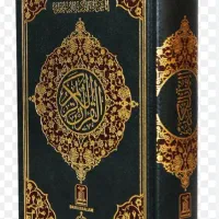 دعا وسرکتاب تضمینی