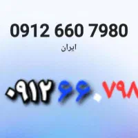 سیم کارت همراه اول
