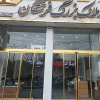 فروش-ویلایی-240-متری-مطهری