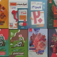 کتاب نهایی دوازدهم