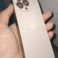 آیفون 16 پرو مکس