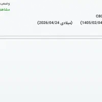 هارد SSD 128G|قطعات و لوازم جانبی رایانه|فرح دشت, |دیوار