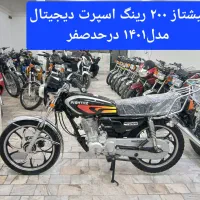 پیشتاز ۲۰۰ اسپرت دیجیتال مدل۱۴۰۱ درحد