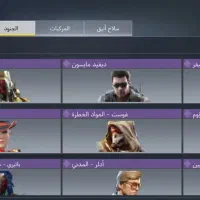 اکانت صیف|کنسول، بازی ویدئویی و آنلاین|زنجان, |دیوار