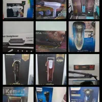 وسایل برقی شخصی