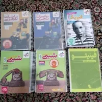 کتاب کنکور