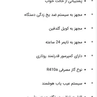 فروش ویژه کولرگازی گری ۳۰۰۰۰ مدل Q4matic-p30c3