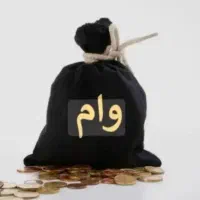 وام بنیاد شهید ۴ درصد ۶۵۰ میلیون