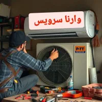 نصب و تعمیرات.سرویس و جابجایی.شار گاز کولر گازی