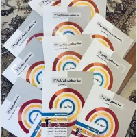 کتاب دونه 30نونو|کتاب و مجله آموزشی|مسجد سلیمان, |دیوار