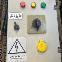 فروش تابلو برق