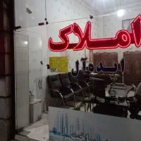 فروش-زمین-های-مسکونی-تجاری-بهر-بلوار-امام-حسین