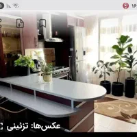 آپارتمان اجارهای