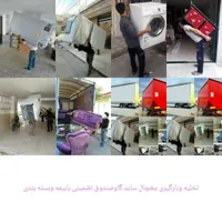 ماشین ،کارگر حرفه ای .     اتوبار باربری فرهنگیان|خدمات حمل و نقل|رشت, رشتیان|دیوار