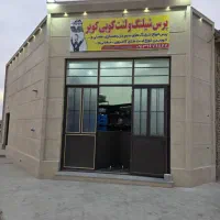 پرس شیلنگ و لنت کوبی کویر