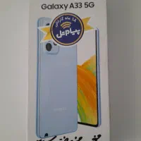 گوشی a33 5G ریجستر شده نو