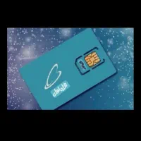 سیم کارت دائمی رند