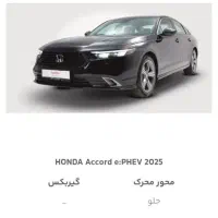 فروش حواله خودرو هوندا آکورد 2025