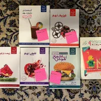 کتاب های کمک درسی پایه نهم|کتاب و مجله آموزشی|تهران, آذربایجان|دیوار