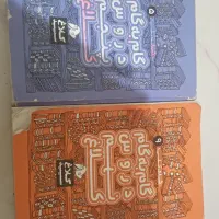 گام به گام