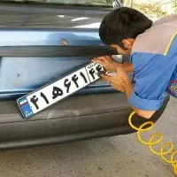 نوبت گیری تعویض پلاک از صفر تا صد
