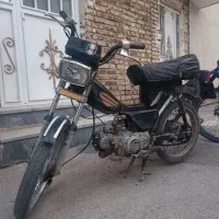 امیکو 70 مزایده برگه مزایده هم داره