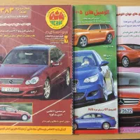 ۱۶ جلد مجله ماشین- بدون تکرار|مجلات|اصفهان, جلفا|دیوار