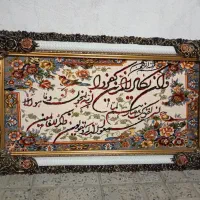 تابلو فرش