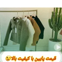 فروش لباس با قیمت پایین ولی با کیفیت|لباس|محلات, |دیوار