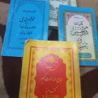 کتاب مجمع الدعوات کبیر|کتاب و مجله مذهبی|شیراز, سعدیه شمالی|دیوار