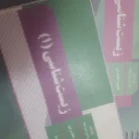 کتاب کنکوری