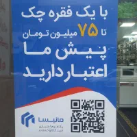 لوازم خانگی قائم پناه