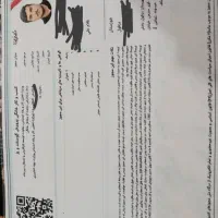 صدور انواع مجوز خانگی کسب کار