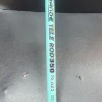 چوب ماهیگیری . لنسر . چرخ ماهیگیری .|ماهیگیری|ارومیه, |دیوار