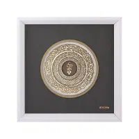 تابلوی شکیل زرسام (هیچ)