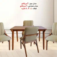 فروش ویژه نهار خوری|میز و صندلی غذاخوری|سقز, |دیوار