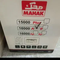 ترازوی50کیلونوشارژی7رقمی|سایر لوازم برقی|مشکین‌دشت, |دیوار