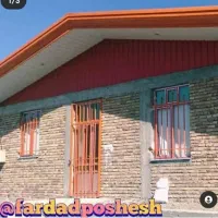 ساخت درجه ۱ شیروونی الاچیق سازه فلزی شیروانی