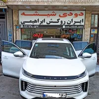 دودی شیشه نانو سرامیک hd شیشه بغل وجلو (ابراهیمی)